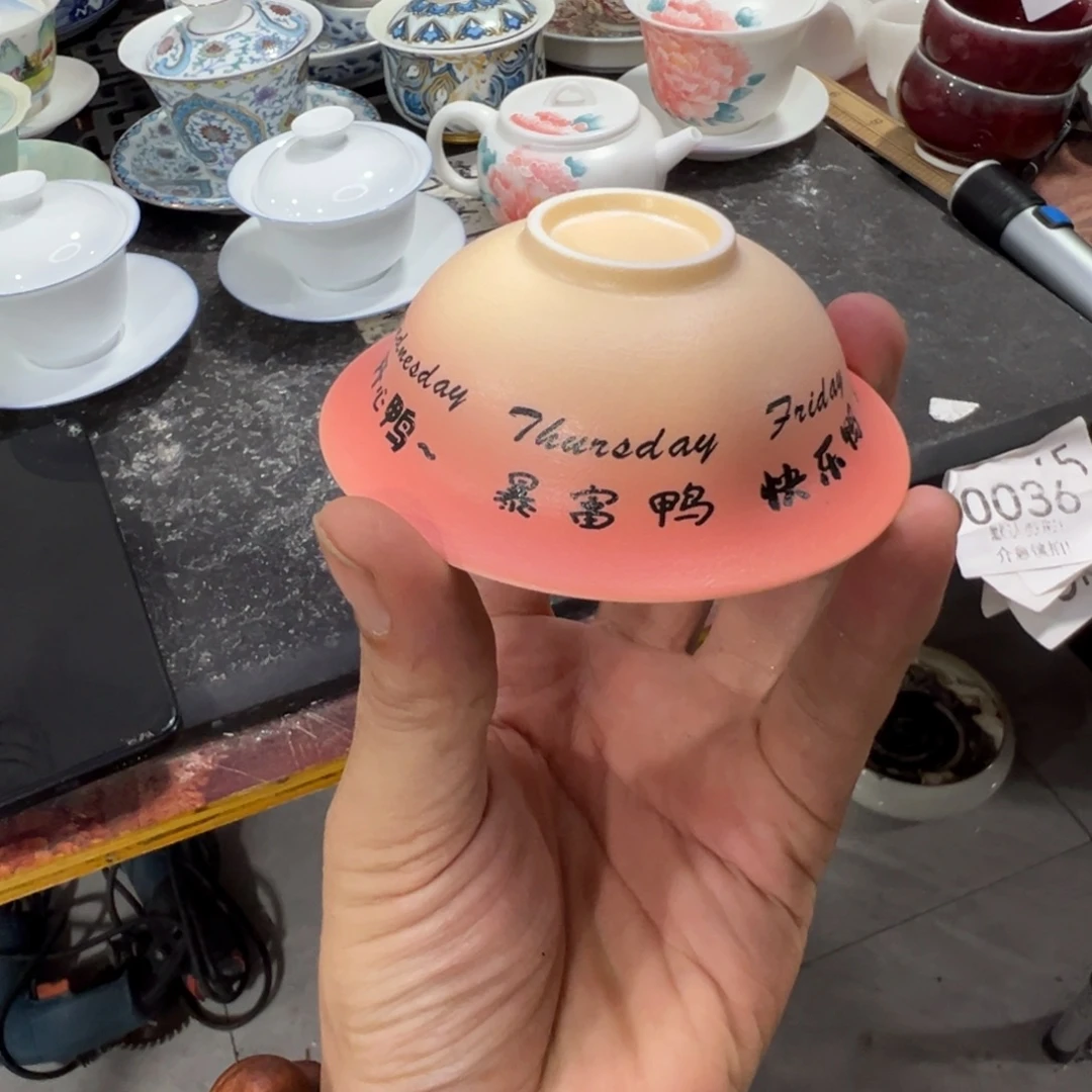 库存茶具部分瑕疵介意勿拍！