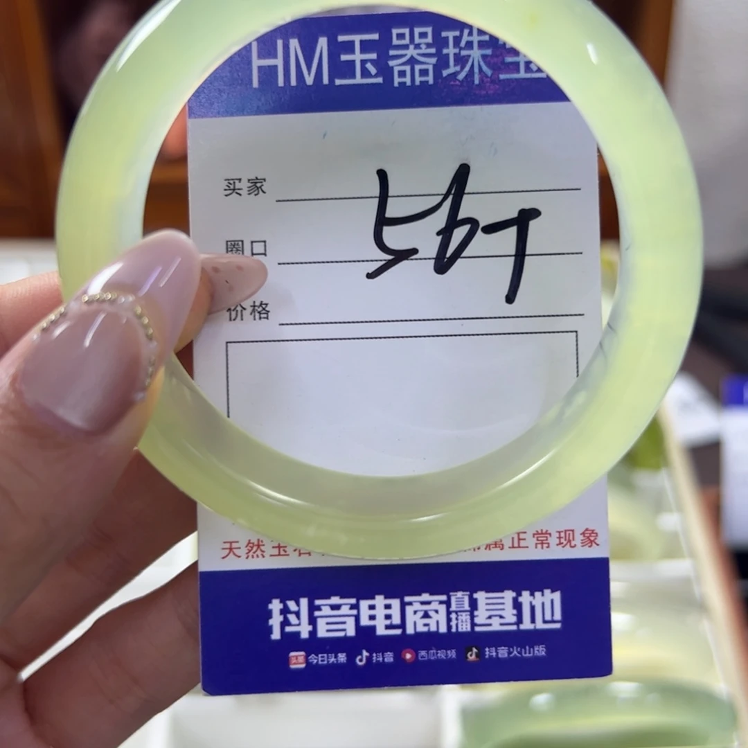 蛇纹石玉未镶嵌手镯301