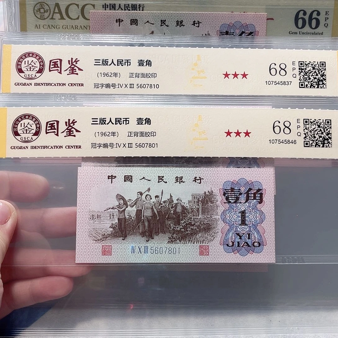 5607810、5607801。。。。。。