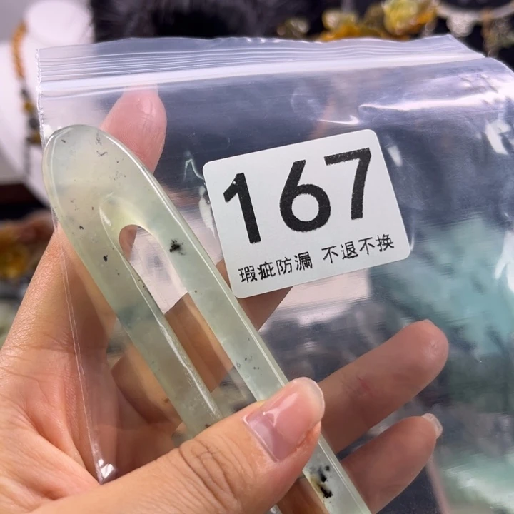 未镶嵌岫玉发饰猫*觉
