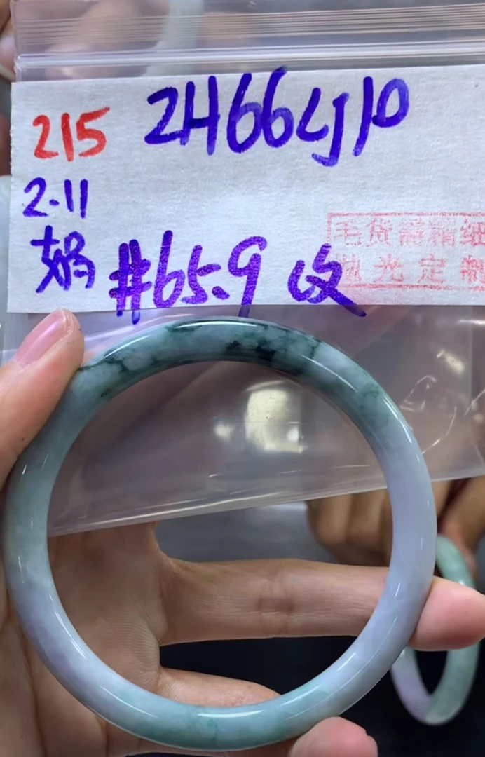 定制翡翠未镶嵌毛货需精细抛光215手镯65.9纹+66元+拍一发一