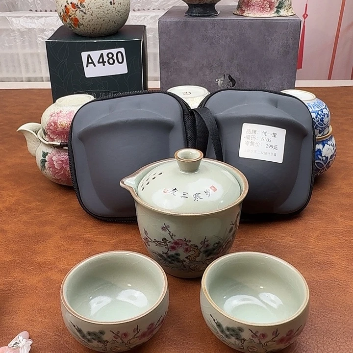 颜瓷茶器闪购链接6105