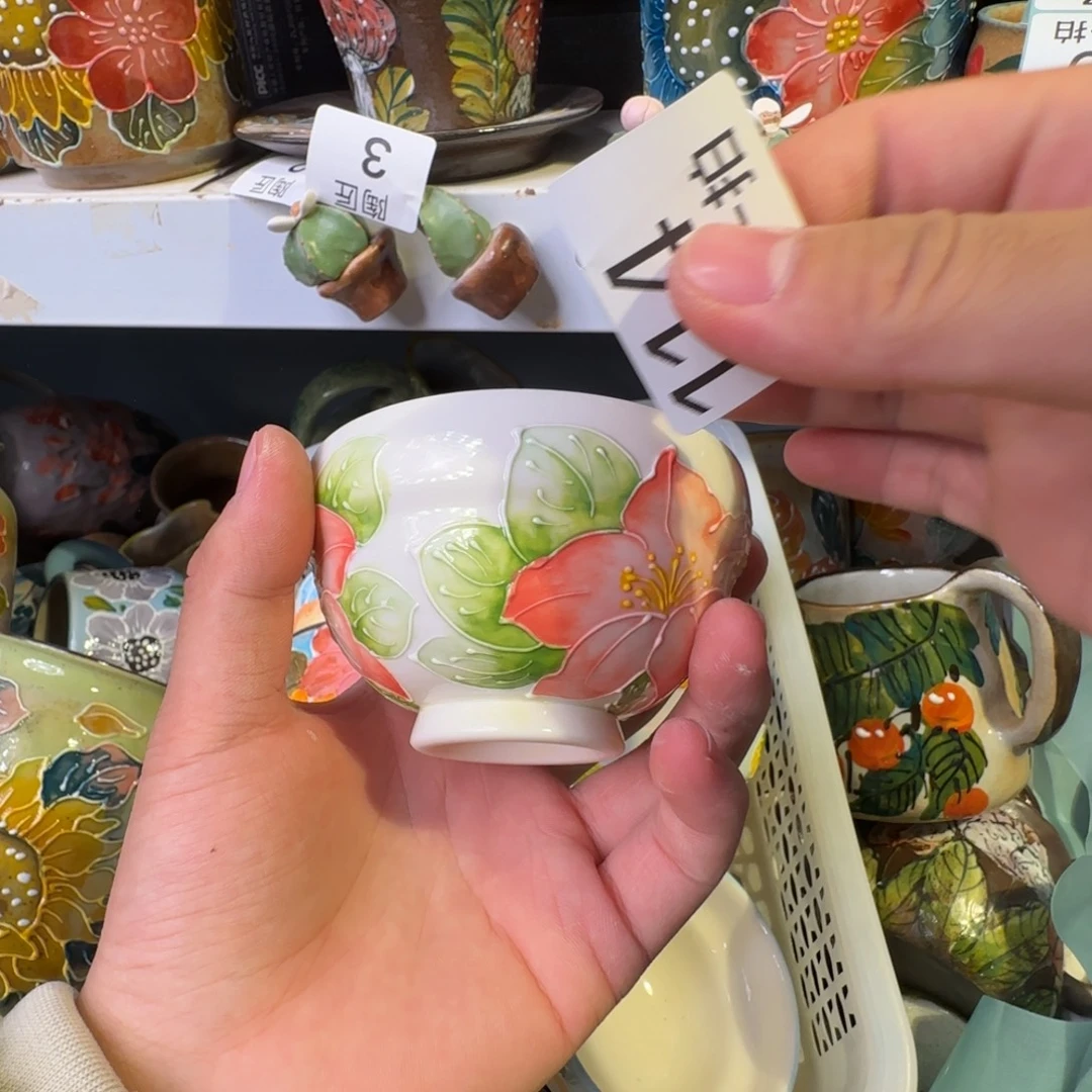 景德镇釉下彩正品发货）114