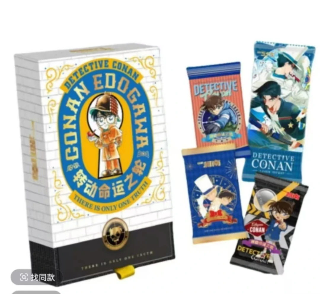 卡巴戈柯南收藏卡牌（默认代拆盒）