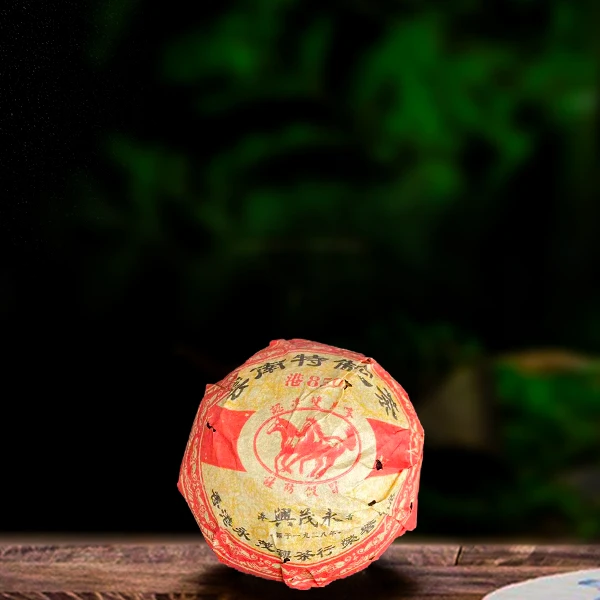 1990年永茂兴沱100g熟茶（配茶样）