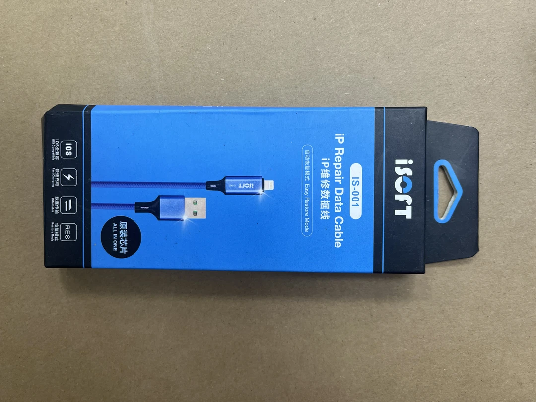【直播】福利 IP维修数据线工具一条