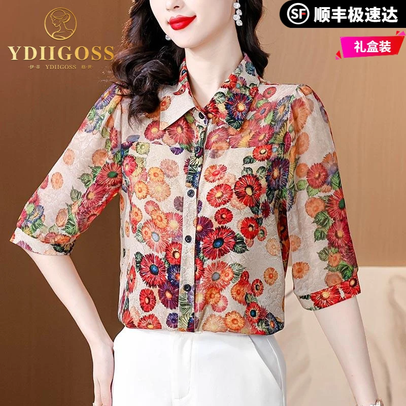 伊蒂格世碎花中袖雪纺衬衫女士妈妈夏季新款宽松休闲衬衣洋气减龄