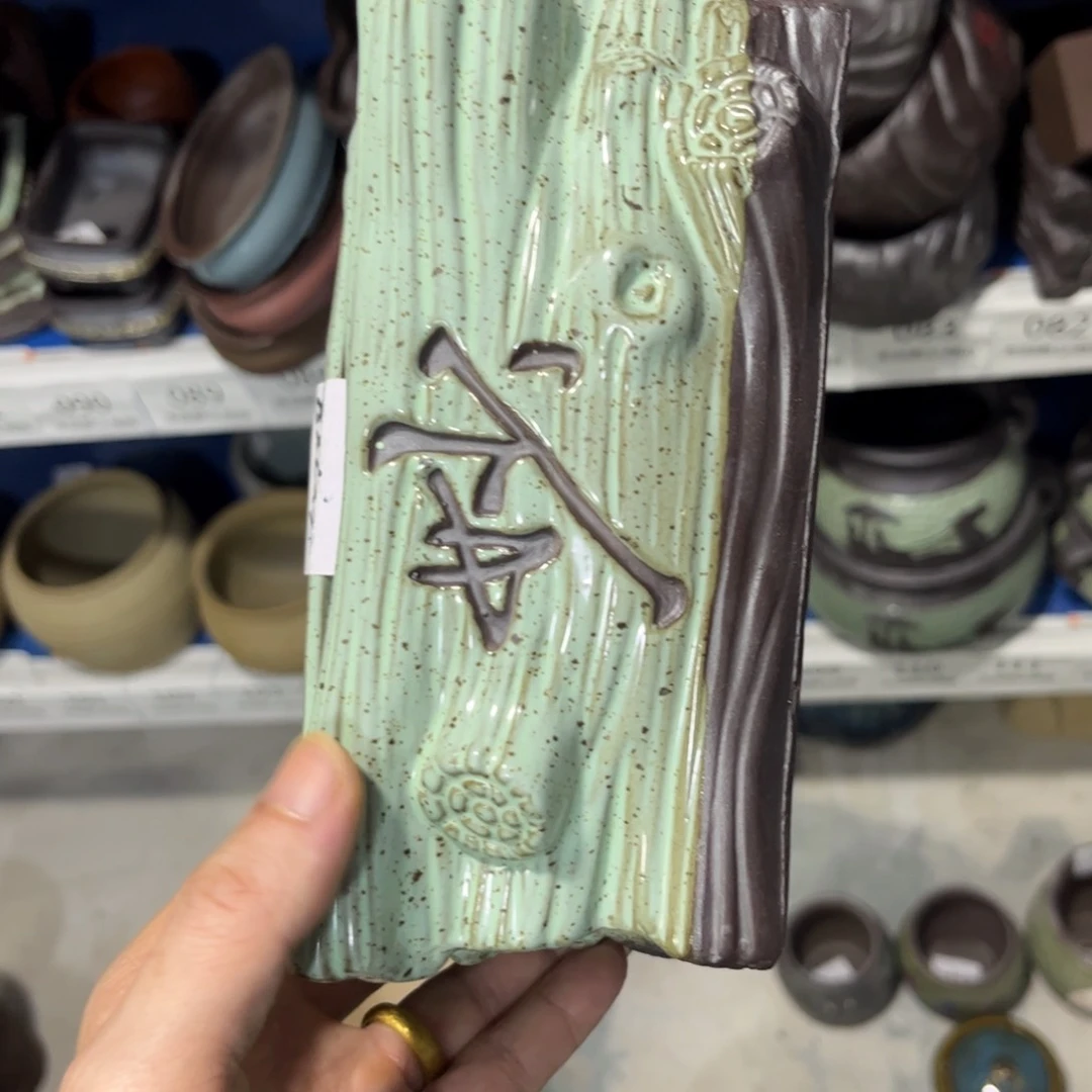 ［满9米包邮］本品默认微瑕