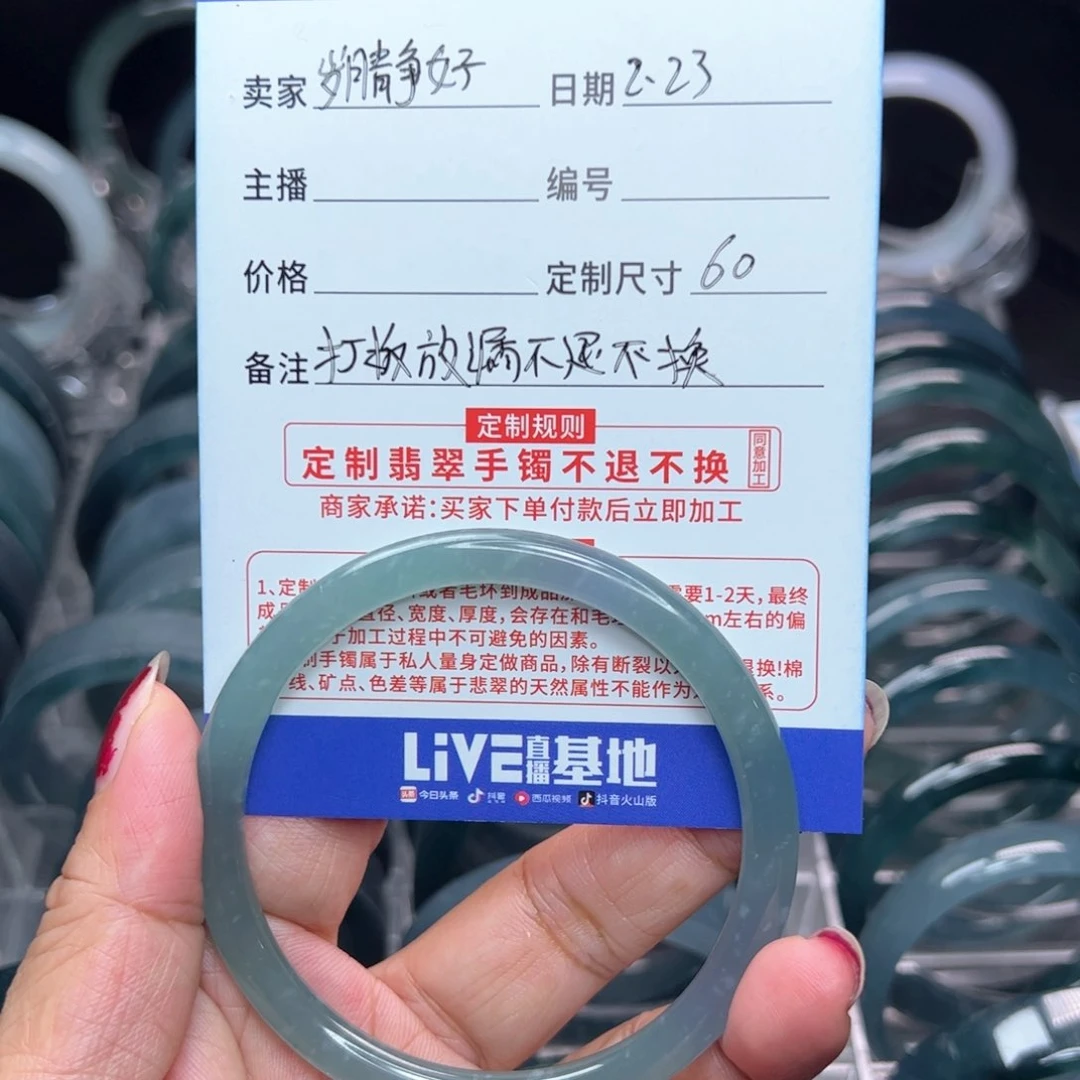 定制翡翠翡翠未镶嵌“****”