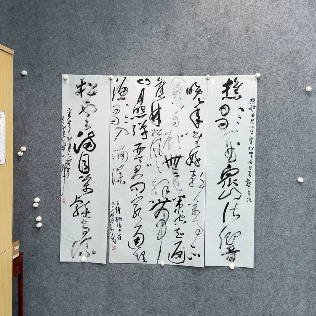 书法书法作品LJF老师
