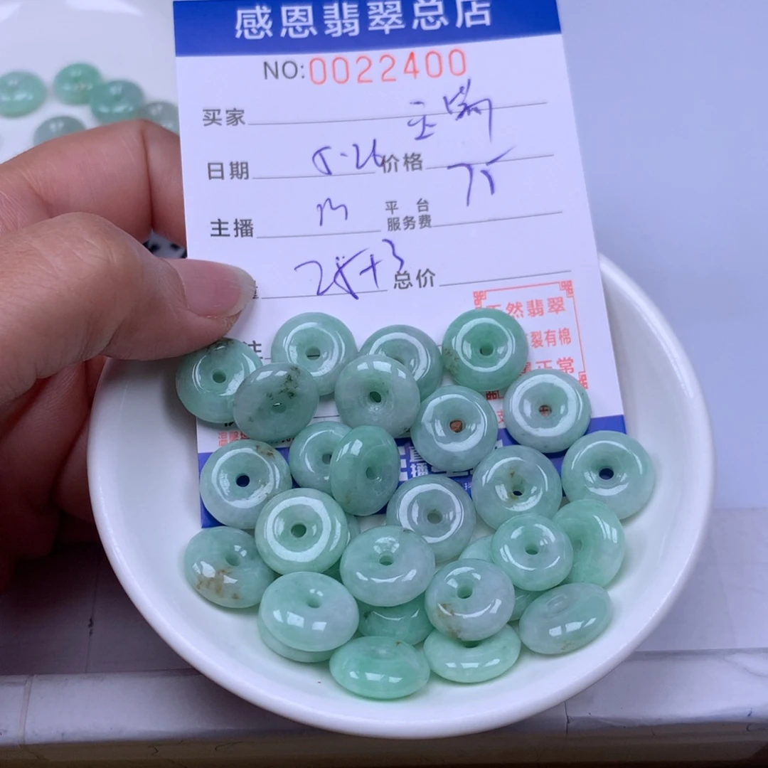 未镶嵌手链翡翠玉****1