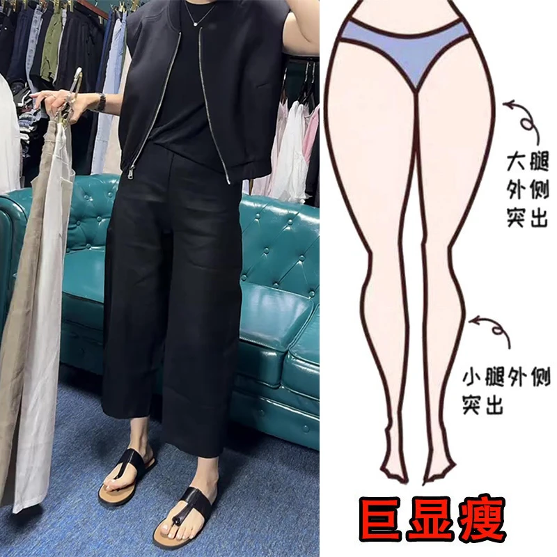 2025夏季爆款大码女装九分休闲裤梨形身材显瘦宽松阔腿香蕉裤