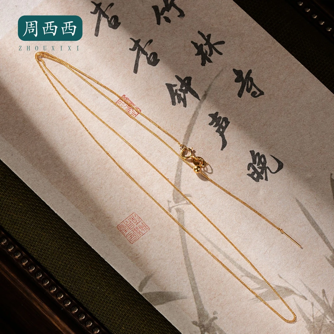周西西精美项链18k金链子气质时尚百搭素链多样性发货13017