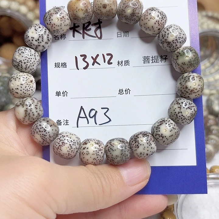 星月菩提吊坠星月