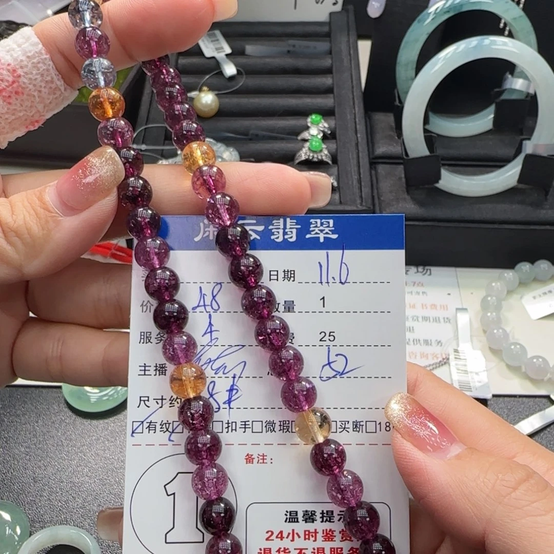 水晶手串未镶嵌水晶珠串