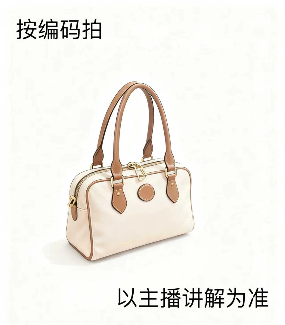 【B025】2025新款时尚潮流包包