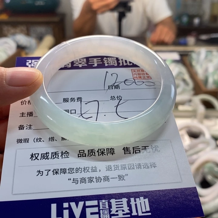 未镶嵌手镯翡翠翡翠手镯未镶嵌