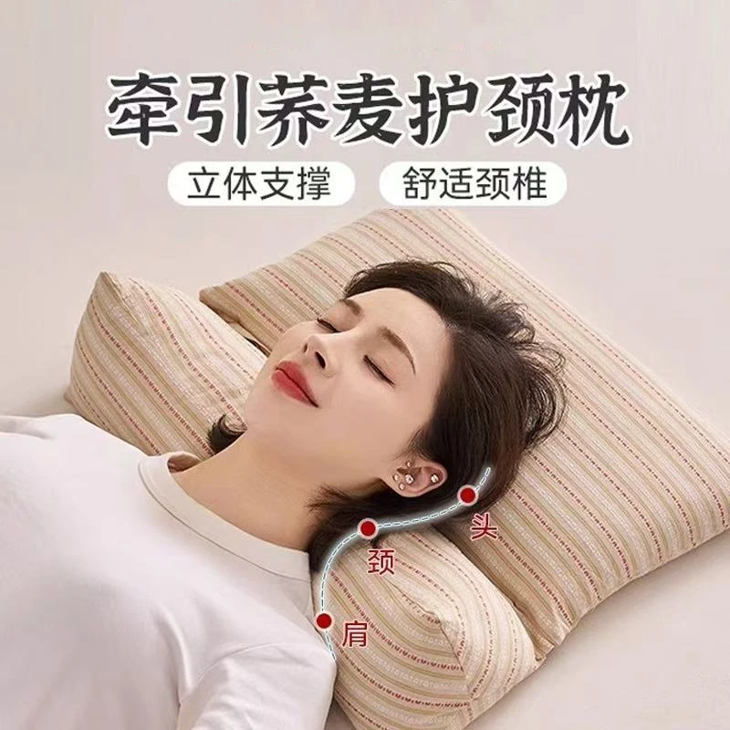 三角连体荞麦枕护颈椎助睡眠枕芯凉感透气草本养护荞麦壳枕头枕芯
