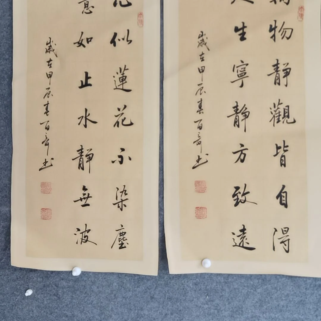 书法书法作品书法作