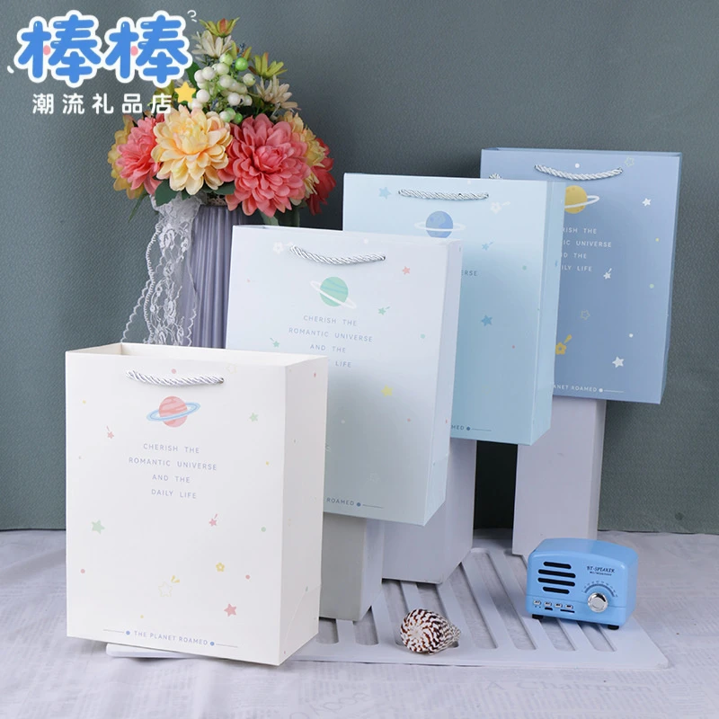 精美星空礼品袋纸袋服装购物袋手提袋生日送礼袋子包装袋现货
