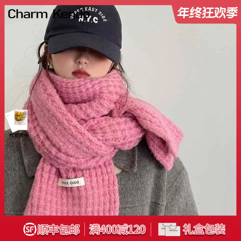 Charm Kendo围巾女2025新款高级感围巾推荐生日元旦礼物送女生
