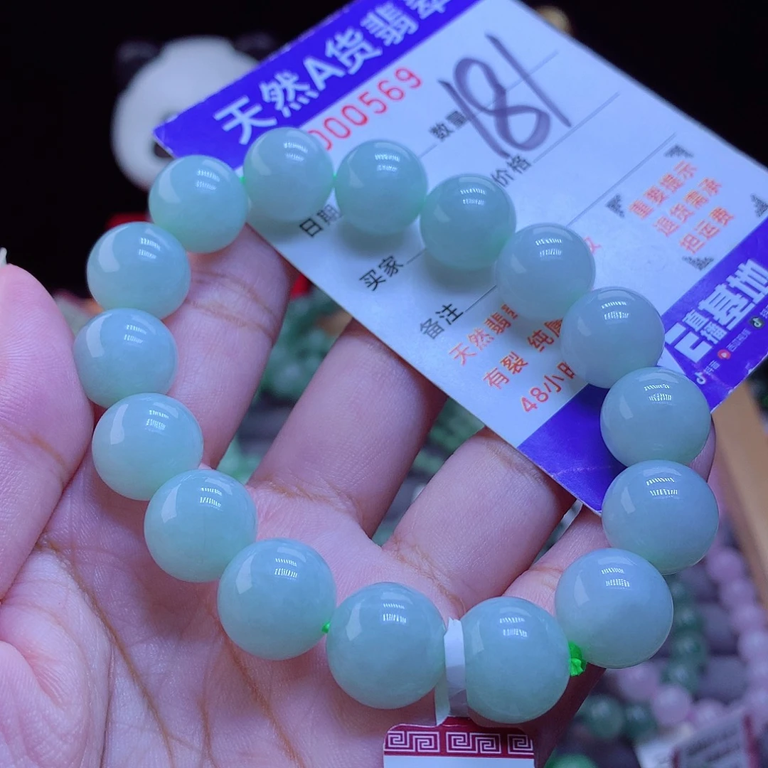 翡翠未镶嵌手链手串13