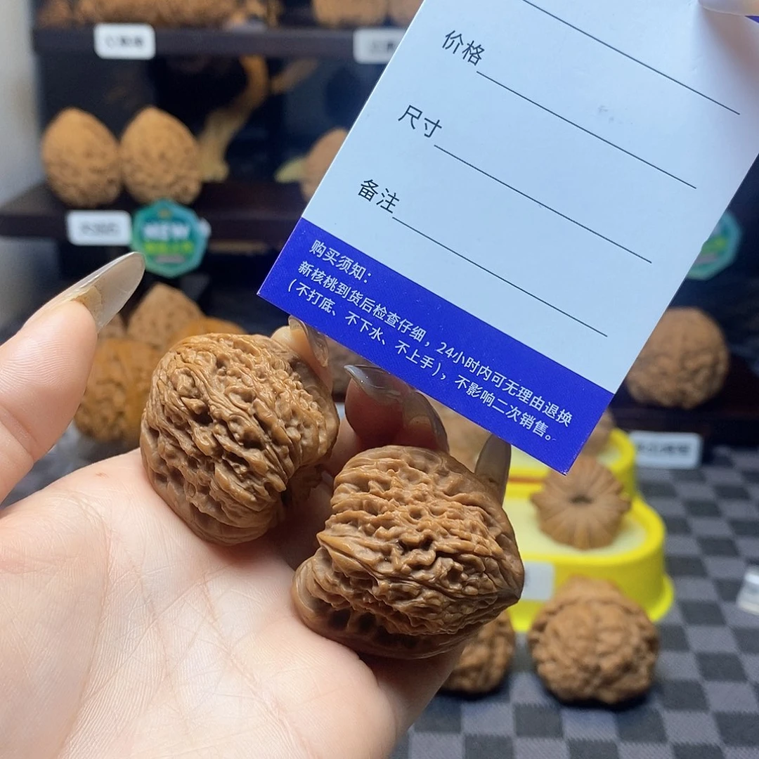 把件核桃逐鹿老树南疆天使之翼全品白茬卡边36