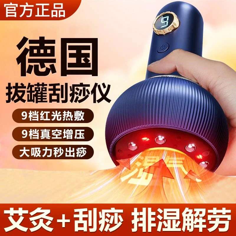 电动拔罐器刮痧仪器电动经络刷全身通用淋巴疏通经络按摩家用