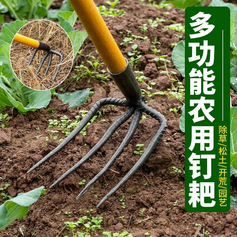 加粗耙子螺纹钢钉耙多齿四齿耙翻地刨红薯花生除草农家用抓钩耙钢