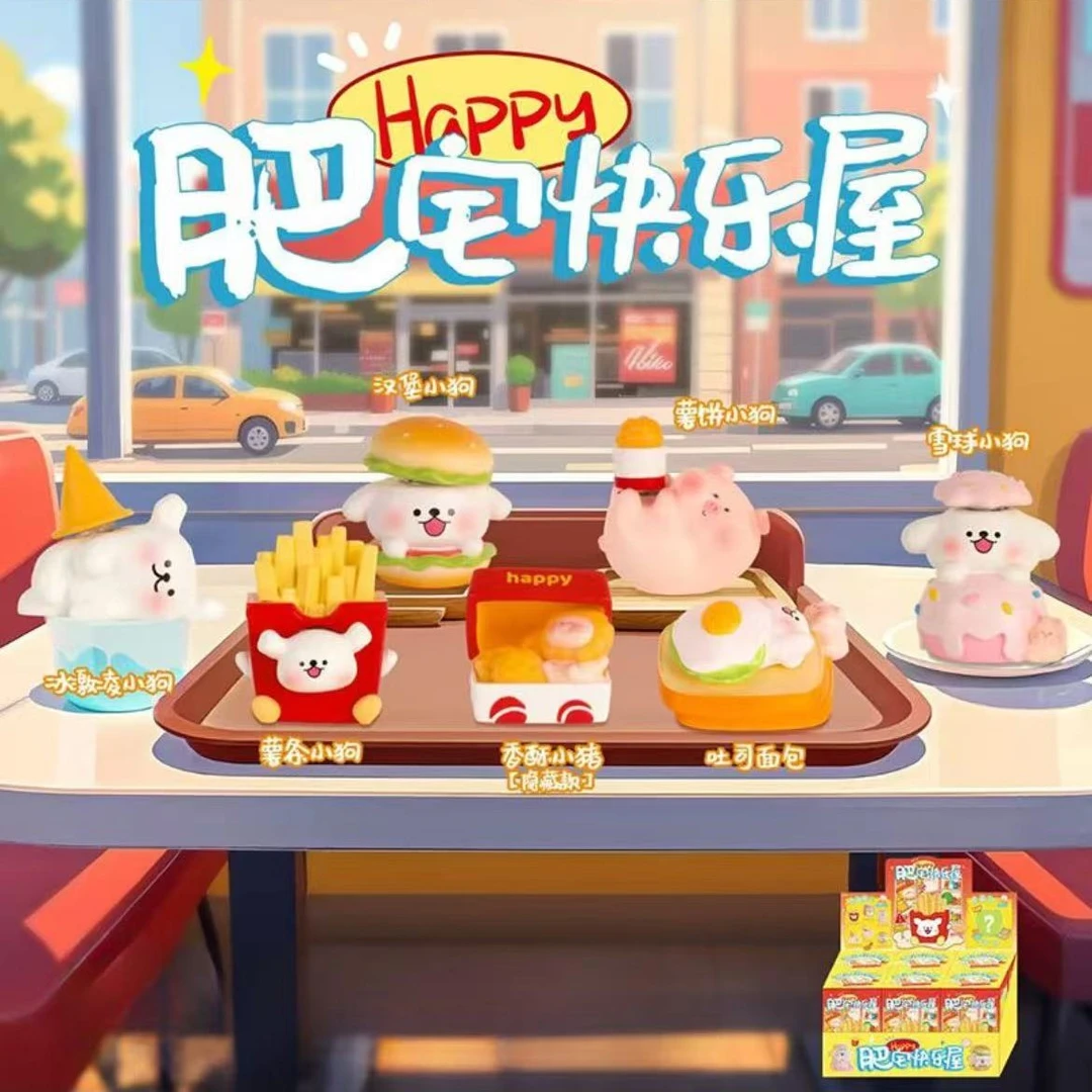 肥宅快乐屋线条小狗桌面摆件