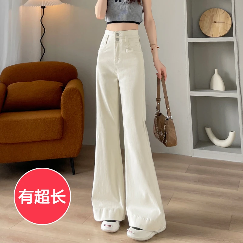 米白色牛仔阔腿裤女宽腿2025春季高腰微喇拖地裤加长版高个子175