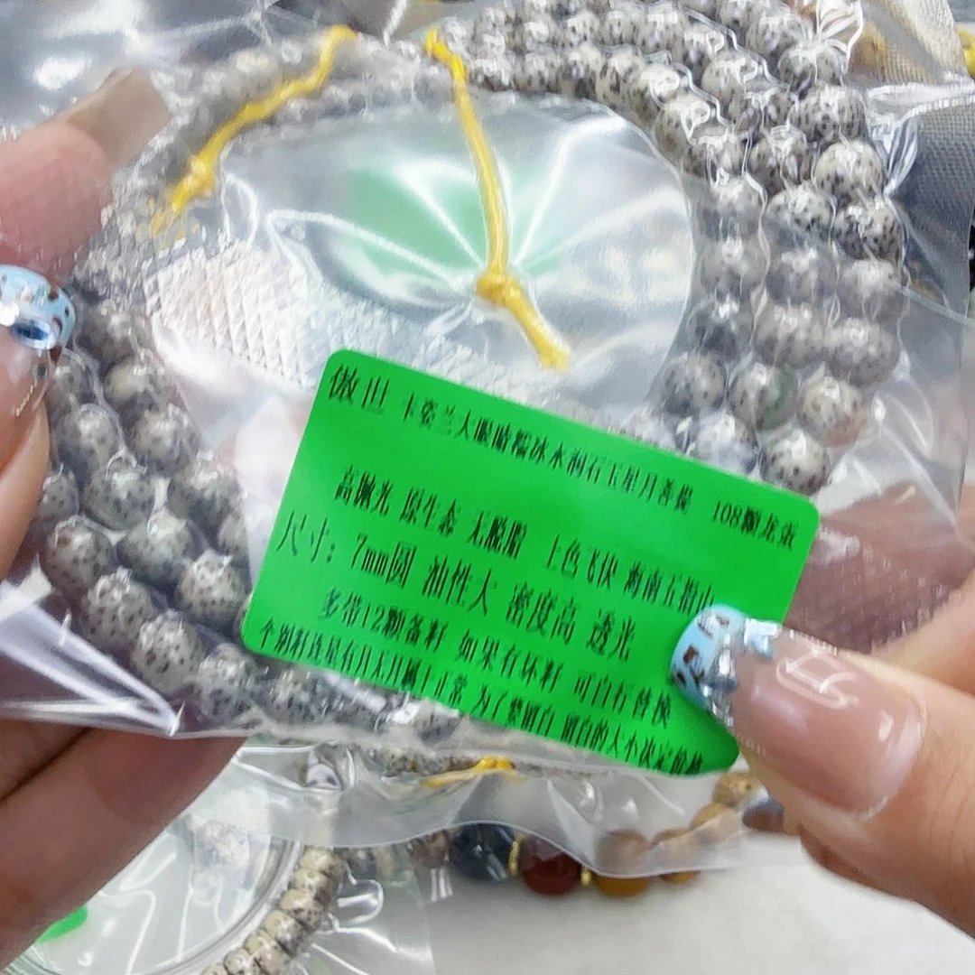 手串星月菩提7傲视卡姿兰大眼睛星月菩提0.7圆108