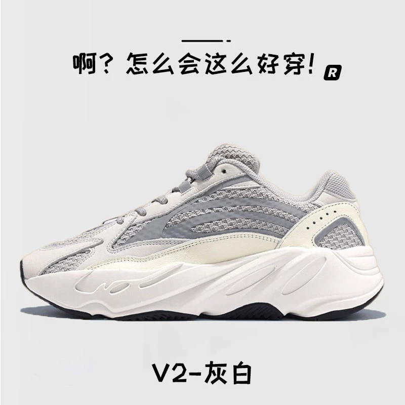 官网正品椰子700运动老爹鞋男女款2025秋季新款厚底增高休闲鞋潮