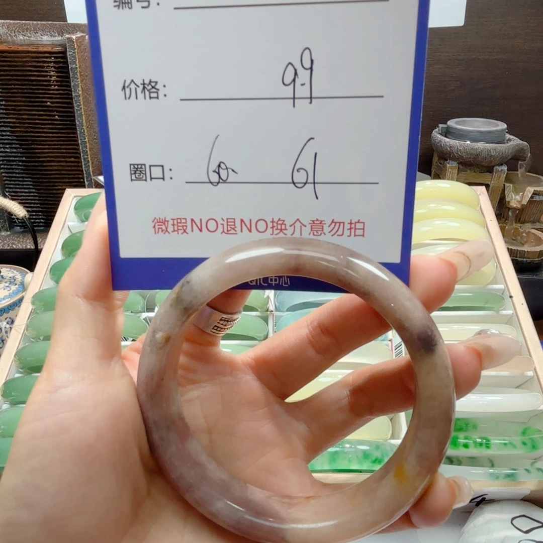石英质玉手镯未镶嵌41