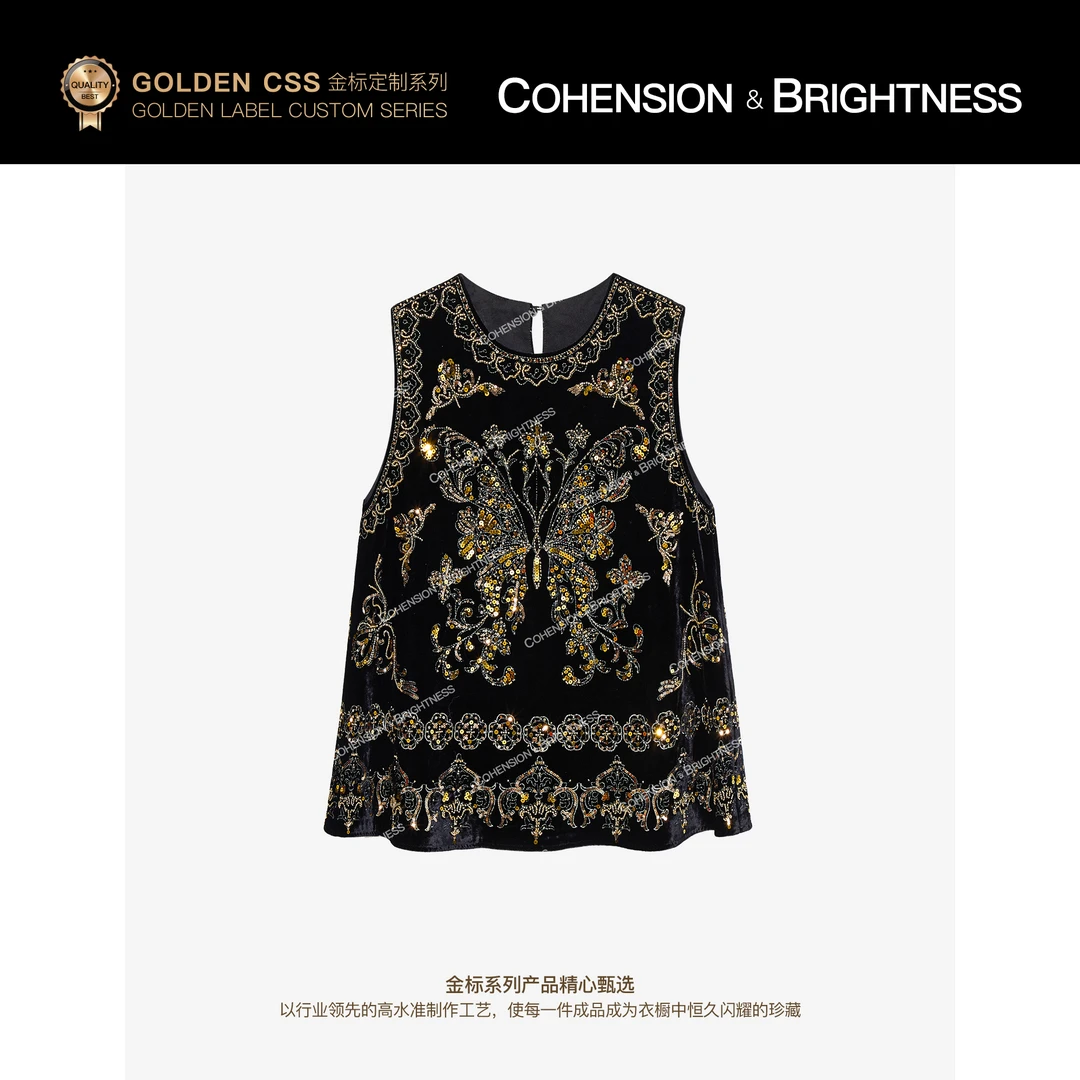 NO退NO换【金蝶密绣】新中式国风重工刺绣钉珠丝绒马甲上衣YS032