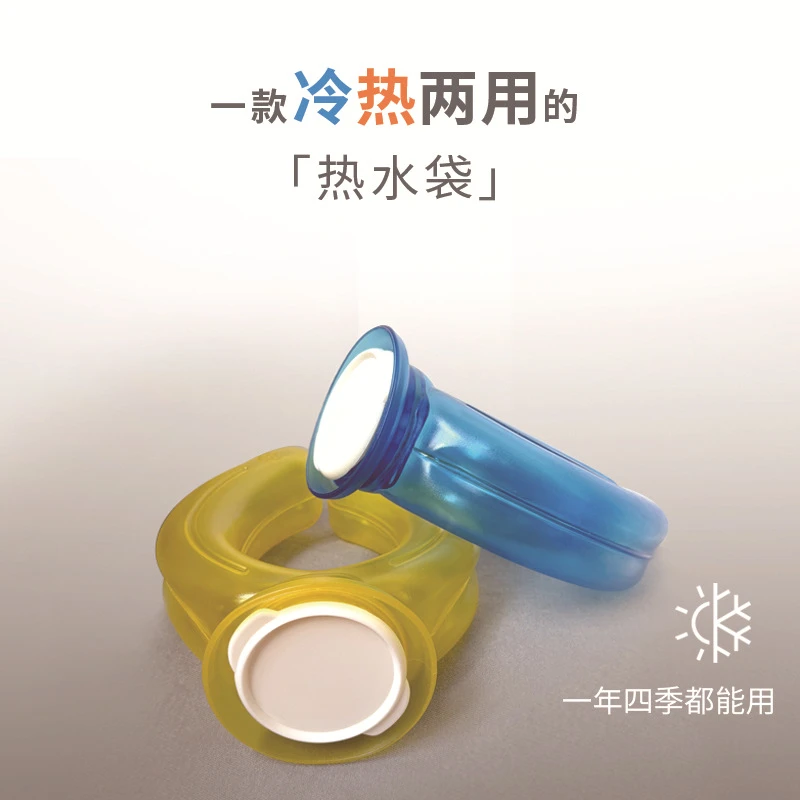 夏季冷冰敷降温颈部U型冰袋 热水袋护颈肩U型暖水袋两用送绒布套