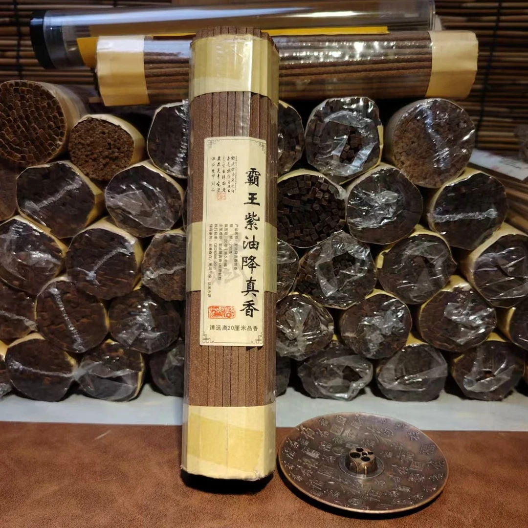 海南紫油降真香四方线香