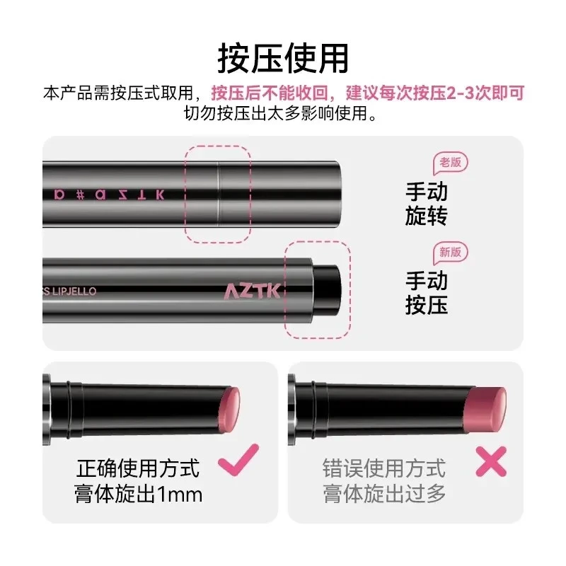 唇冻镜面春日显白固体唇蜜唇釉水光裸色口红素颜口红学生