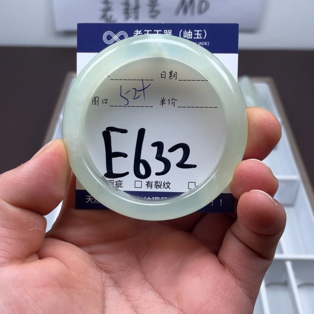 岫玉未镶嵌手镯手镯