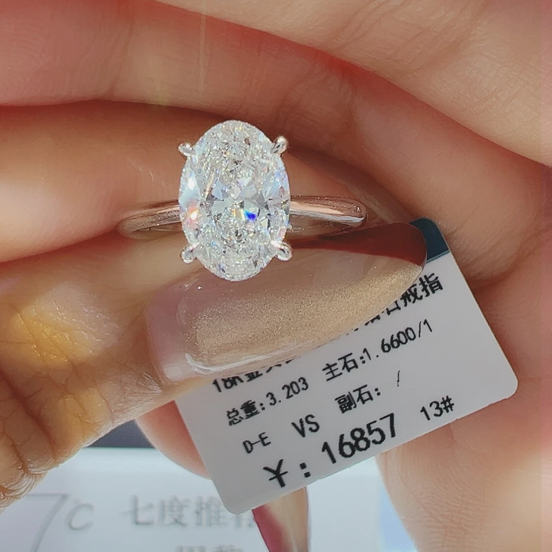 实验室培育钻石18K金镶嵌1.66ct13