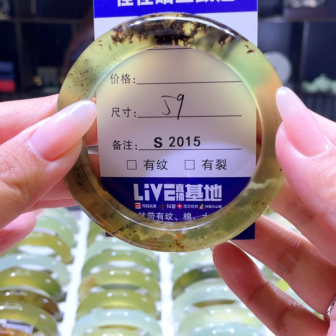 蛇纹石玉未镶嵌手镯2015