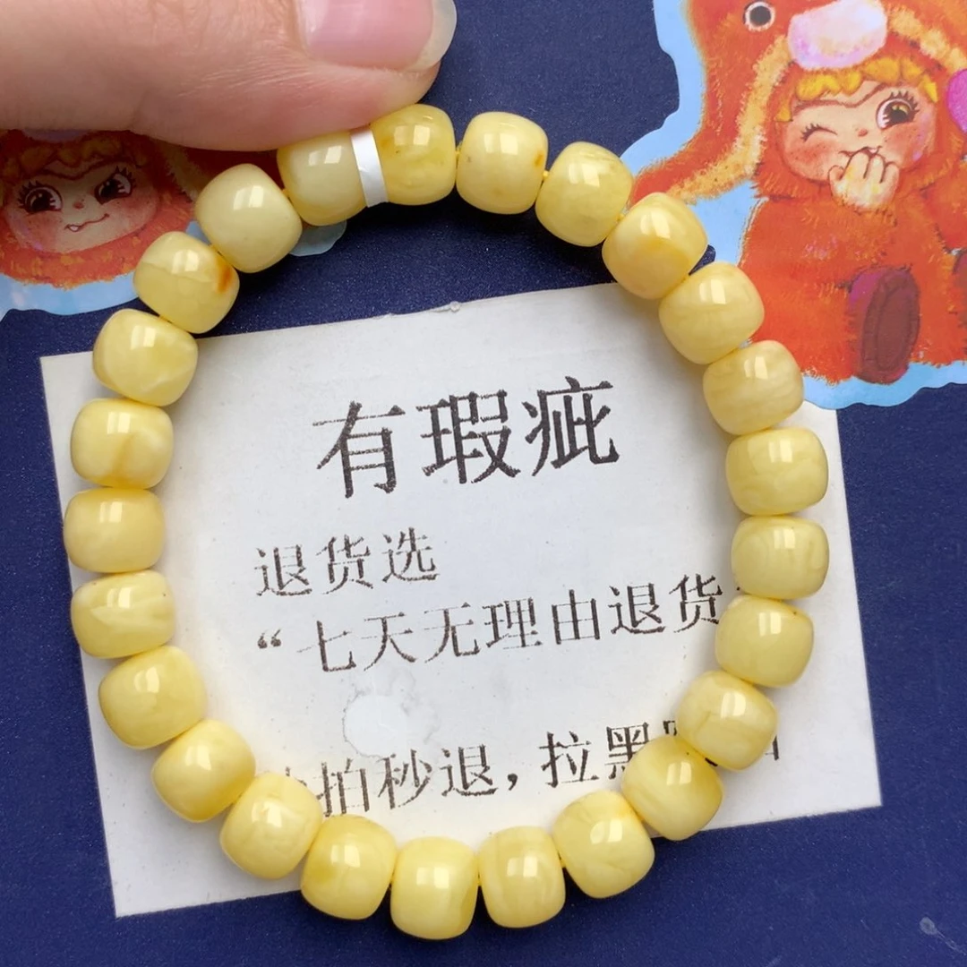 蜜蜡未镶嵌珠宝奇石258