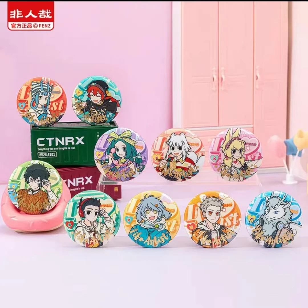 分子互动【拆盒】非人哉生活艺术家系列马口铁徽章盲盒（直播代拆）