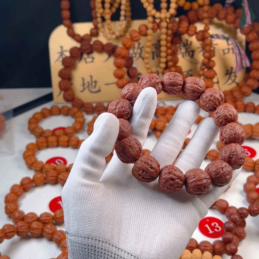 文玩核桃手串小核桃2