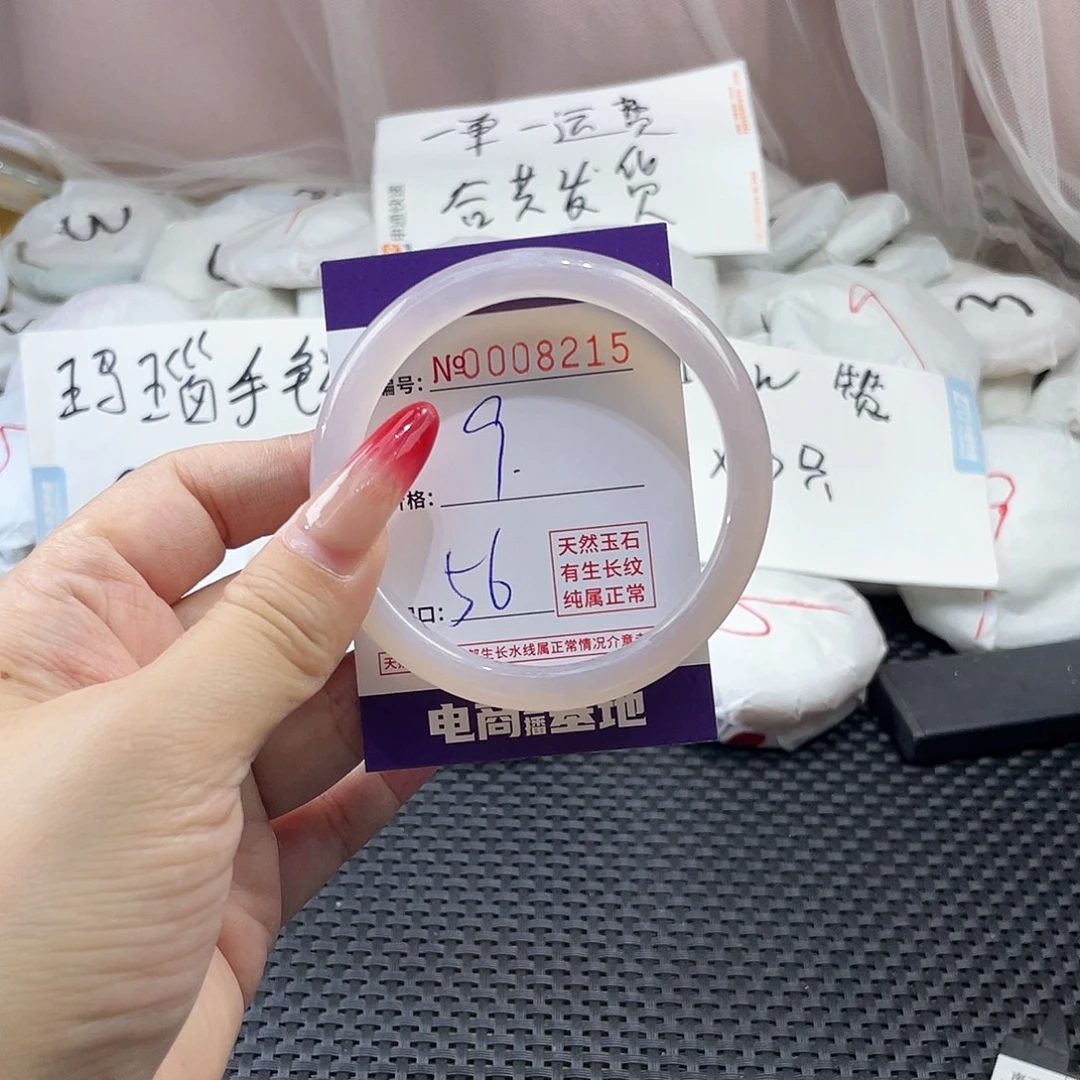 手镯玛瑙/玉髓未镶嵌215