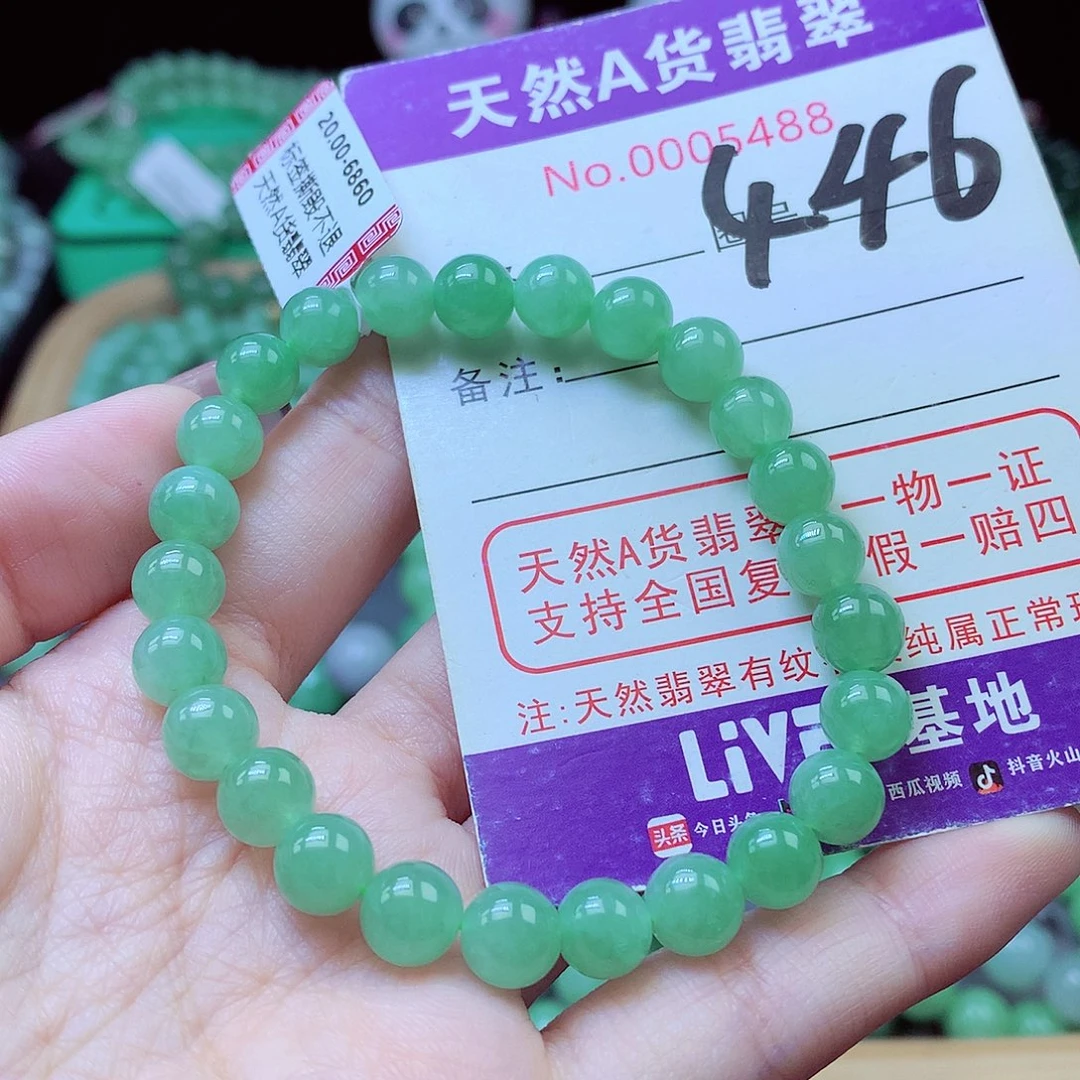 毛衣链未镶嵌翡翠
