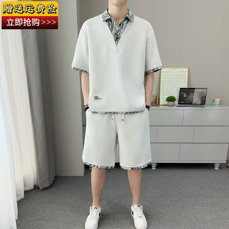 休闲套装男夏季薄款冰丝假两件短袖polo衫搭配短裤帅气穿搭一整套