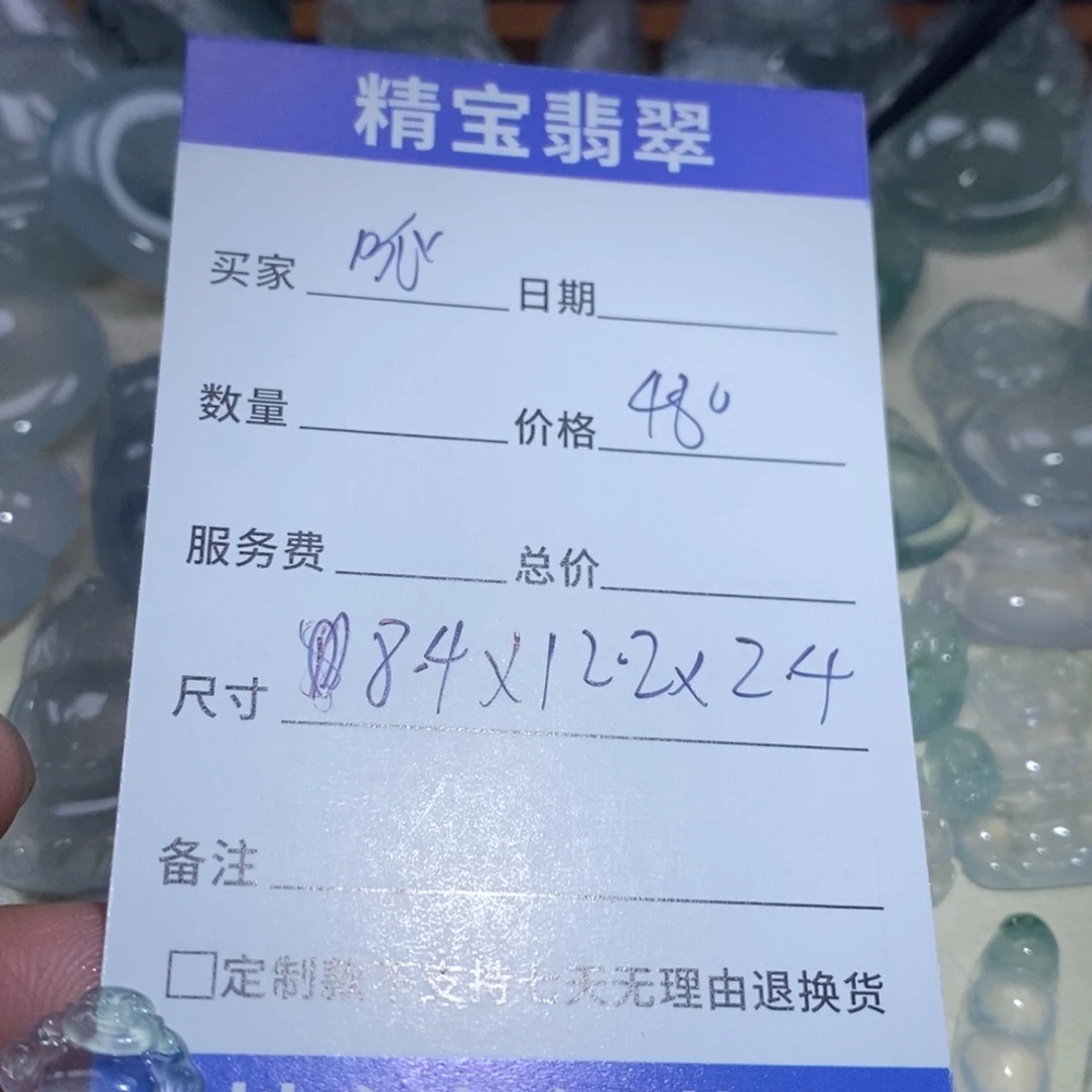 翡翠颈饰未镶嵌呱****.天然缅甸翡翠a货佛公