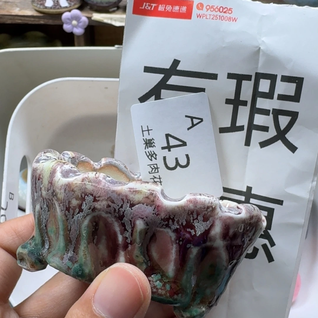 陶瓷艺术品设计与制作