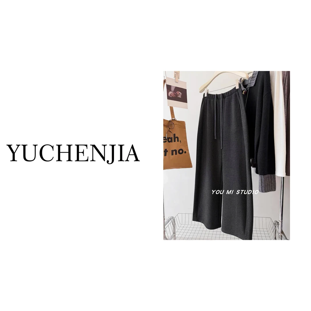 /保暖神裤/~山羊绒桑蚕丝 松紧腰抽绳窄版毛呢直筒阔腿裤#88588